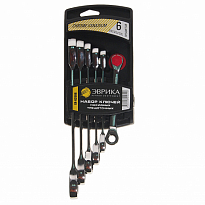 Набор ключей накидных трещеточных 6 предметов8х9 10х11 12х13 14х15 16х17 18х19мм(на держателе)ЭВРИКА